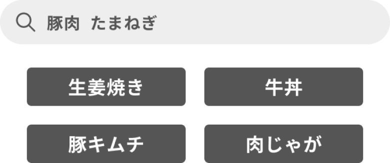 逆引き検索が可能に