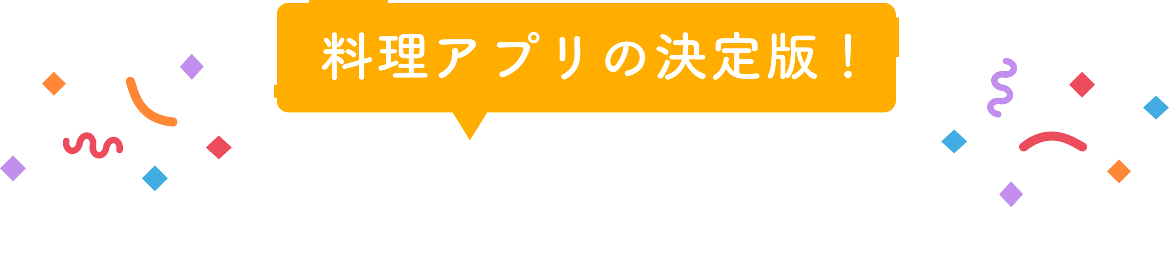 nanitabe